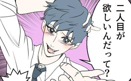 妻に離婚宣告された夫「二人目が欲しいんだって？♡」勘違い炸裂！マジメな話も受け流して #断れない夫 20