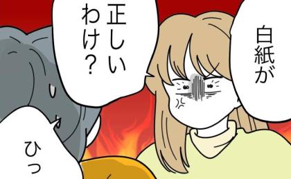 名前を考えない夫に「なんでもいいから書いて」妻が激怒!→夫の反論に思わず… #名前が決まらない 19