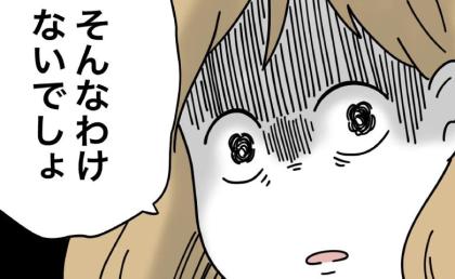 赤ちゃんの名前をたくさん考えた妻に「適当すぎ」夫に責められた妻が怒りの反論！ #名前が決まらない 21