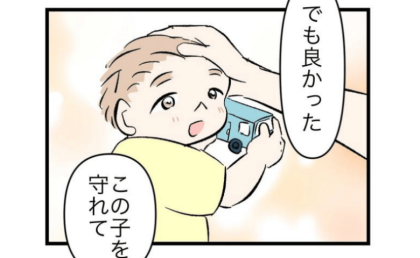 「子どもを守れてよかった」離婚成立後、SNSに感謝の報告→最後に待っていた、温かな出会いとは #瞬間湯沸かし器夫 最終話
