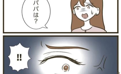  出産後1年ぶりの美容室から帰宅→目の前に広がっていた絶望的な光景とは？ #自己中クズ夫に天罰を！ 13