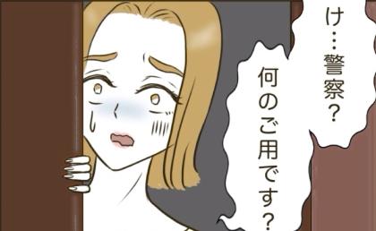 「警察…?」慰謝料のためにお金を工面したはずなのに…不倫女を待っていた結末とは? #自己中クズ夫に天罰を! 27