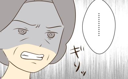 “可哀想”な息子を守りたい母VS母を彼女に会わせるのが不安な弟→彼女を守るため、とった作戦は！ #あなたはなんてかわいそう 10