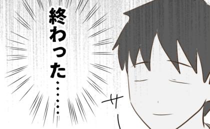 「終わった…」両家顔合わせで母が“可哀想”を連発！止まらない暴走に一同あ然 #あなたはなんてかわいそう 22