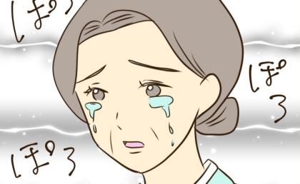 母の失礼発言に彼女のお母さんが涙→「腹割って話す」え！？衝撃の事実が明らかに #あなたはなんてかわいそう 23