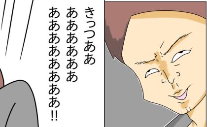 娘は不倫夫の味方！？娘「話ならある」→父歓喜！しかし次の瞬間予想外の発言を…！？ #家計を使いこむ夫 41