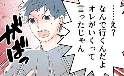 妻と浮気相手の直接対面が発覚!動揺する夫…そこへ義母が乱入!?空気をぶち壊して #断れない夫 31
