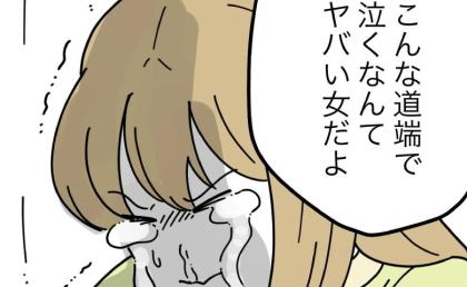 家出した妻、道端で号泣「真剣に悩んでほしかった」子どもの名前よりゲーム？夫にもう限界！ #名前が決まらない 34
