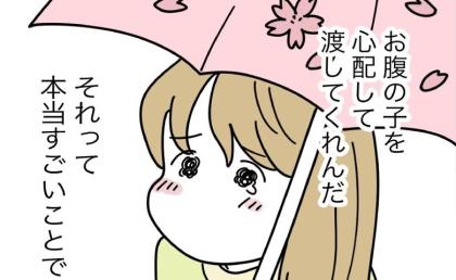 「この子は大切にされていないの？」夫の無関心に傷つく妻…思わぬやさしさに涙 #名前が決まらない 36