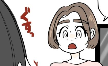 妻「私、会社でも配慮ないって言われたし病院へ行く」夫に相談→聞いていた娘「うれしい…」涙したワケ #無自覚ハラスメント 39