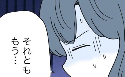 娘を晒された親「普通はすぐ消すだろ」善意も正論も通じず困惑…選んだ対応は? #子どもを晒すママ 13