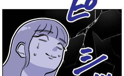 夫と不倫中の先生「学歴低くてかわいそ♡」妻を侮辱→見てたギャル「先生こそバカですね♡」先生絶句のワケ #塾の先生と不倫した夫 10