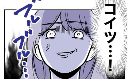 高学歴先生「私はママのようなFラン校なんて行けない〜」ギャルママ「行けますよ♡だって」先生絶句のワケ #塾の先生と不倫した夫 11