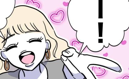 塾講師＆夫「短卒なんて無能すぎ」ギャルママ「えー！超有能だよ、だって…」ママが涙した発言とは？ #塾の先生と不倫した夫 12