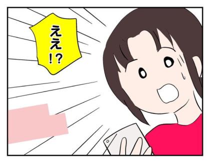 「命の危険があったって」自分の過ちに絶句するママ友⇒「ママみたくなりたくない!」息子にも見限られた結末 #飼えなくなった猫を押し付けるママ友 最終話