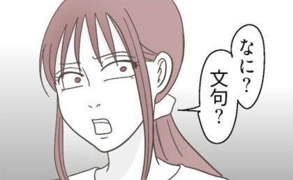 「24時間撮影しっぱなし！？」SNSに夢中の妻に夫が警告→「放っておいて！」妻の主張とは？ #うちの可愛い息子を見て！ 6