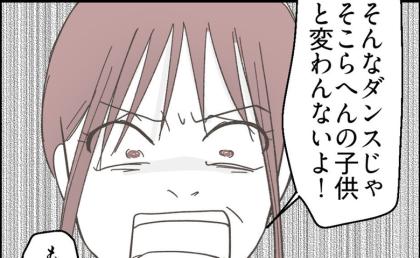 「そこらへんの子どもと同じ」バズるためにはスパルタ指導！→ 泣いた息子を慰めながら、ありえない行動を！ #うちの可愛い息子を見て！ 12