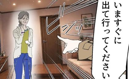 妻「今すぐ出て行って！」義母「お金返して」は？妻が絶句した【夫の裏切り】が明らかに！ #断れない夫 62