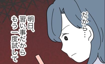 動画トラブル「早く終わりにしたい」中傷が止まっても消えない恐怖と葛藤。母親は? #子どもを晒すママ 31