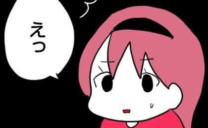 娘「…朝7時？」母「レアシールのためよ！」娘のシル活に母が豹変→早朝から取ったまさかの行動とは？ #シールモンスター 19