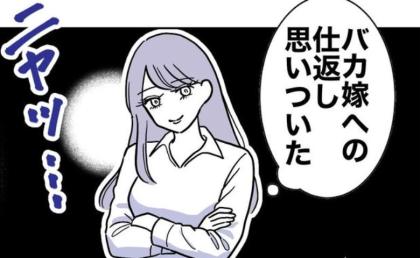 夫と不倫する先生「嫁へ仕返ししよっ♡」→息子の絵をみんなの前で「あなたのママ…w」最低行為とは？ #塾の先生と不倫した夫 16