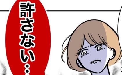 妻「絶対に許さない」息子が事故に！迎えに行っていたはずの夫はそのころ…→怒りが頂点に達した妻は… #塾の先生と不倫した夫 27