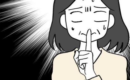 「元の生活には戻りたくない」家を出たママからのお願い…誰にも言えない返信の中身とは #ママが家出した 37