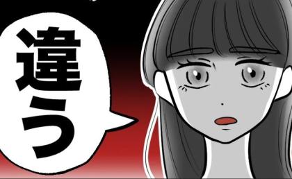 妻「娘がこんなに変わったのにわからない?」夫「前髪!服の趣味…」娘「違う」夫が気づかない変化とは? #無自覚ハラスメント 73