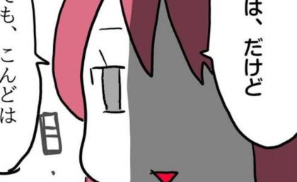 小学生娘「私もママもおかしかったし、恥ずかしかった」シル活を反省→「でもママは…」娘が明かした母の現在とは？ #シールモンスター 最終話