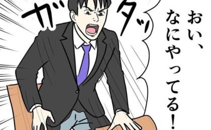 「味が濃い！」再訪の部長夫妻の前で夫の“いつもの癖”がポロリ…⇒部長夫妻の反応は！？ #DV夫の末路 13