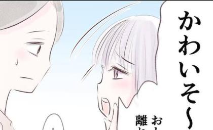 「かわいそー」別の幼稚園を選ぶと伝えたら、ママ友が急変！陰湿な嫌がらせが始まって… #執拗なママ友 3