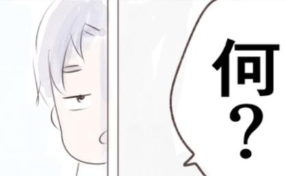 夫の策略にハマり家出中の妻「プレゼントだけでも渡したい」家に戻ると夫が…！？ #離婚か再構築か 18