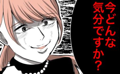妻「幸せになれると思わないでね♡」家族をバラバラにした女の罪は大きく…想像を絶する展開に #子ども部屋おばさんがしんどい 53