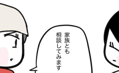 「どうする、私…」妊娠中に乳がん発覚⇒治療の最中、医師から告げられた“究極の選択”とは #子どもの命か私の命か 24