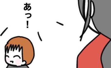 「えっ…元夫！？」乳がん治療のお休み期間、すれ違った彼の隣にいたのは…！ #子どもの命か私の命か 27
