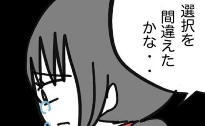 「“産む選択”は間違いだったかも…」妊娠後期に襲ってきた予想外の不安とは？ #子どもの命か私の命か 28