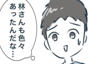 隣人「引っこ抜きます」新車を傷つけた木が撤去！？⇒突如“態度が一変”したワケは #となりの庭に泣かされた 12