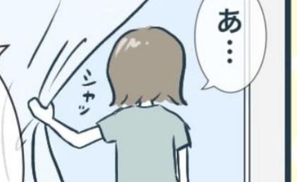 トラブルの原因だった隣家の木がついに撤去！その後、隣人との関係は…！？ #となりの庭に泣かされた 最終話