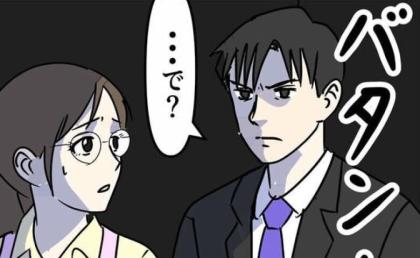 部長夫妻を招いた夫「うちの妻は完璧です」⇒ホッとしたのも束の間…波乱の予感！？ #DV夫の末路 5