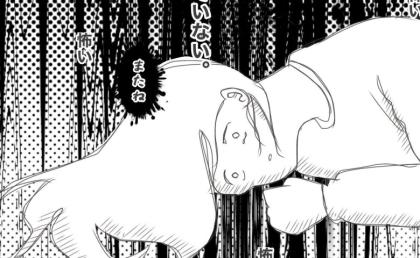 「またね…」耳に焼き付いて離れない男の声→不審者に遭遇してから2カ月後、スマホに驚愕の通知が！？ #公園おじさん 最終話