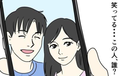 「え、誰…？」夫のスマホに見知らぬ女との写真が！“遅くなる日”を尾行したら！？ #DV夫の末路 11