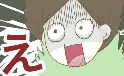 「最近見ないけど…」ドタキャンママの“その後”に驚き!隠されていた家庭の事情とは #行こ行こ詐欺のママ友 最終話