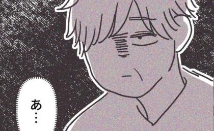 「プレゼントなんて…」義父の誕生日に義実家へ→急にモラハラスイッチ発動!理不尽にキレ始めて…!? #義実家の近所から逃げた 4