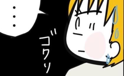 姉「妹に近づかないで！」妹の元夫が住む部屋を訪ねたら…背筋が凍る展開に！ #子どもの命か私の命か 39