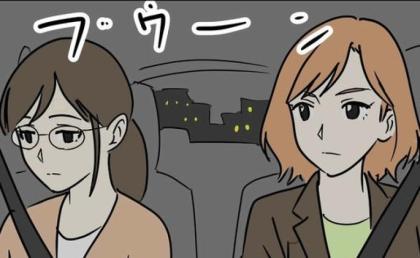 「もう追いかけてこない…よね?」DV不倫夫から逃げ、友人宅に避難⇒その日の夜… #DV夫の末路 19