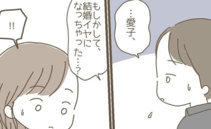 「嫁の実家のそばに住むなんて！」義母が猛反対⇒えっ！どうする…婚約者の反応は！？ #嫁の心姑知らず 4