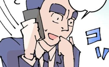 「また会いたいな♡」覚えていなくても関係続行!?マッチした女性から誘いを受けた夫の誤った選択とは #抱きたいのは妻じゃない! 7