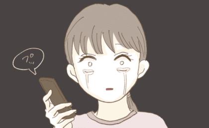 「妥当でしょ、1,000円ケーキ」努力を軽々しく踏みにじるママ。非常識な言葉とSNSの投稿に呆然とし… #インフルエンサー気取りママ友を成敗 20