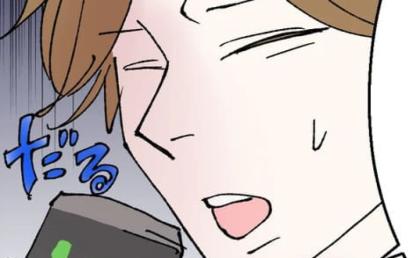 「待ち伏せされてる…？」退勤後、女性店員に声をかける非常識夫。一線を超えた行動に後輩が痛快な一言 #抱きたいのは妻じゃない！ 17