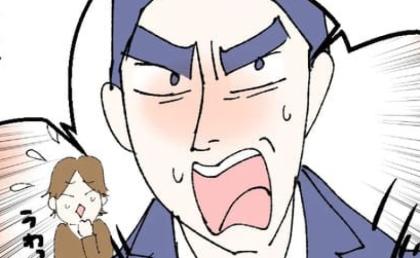 「オレはストーカーじゃない！」後輩の忠告を無視して迷惑客となった夫。勘違いで起こした騒動の末路は #抱きたいのは妻じゃない！ 18